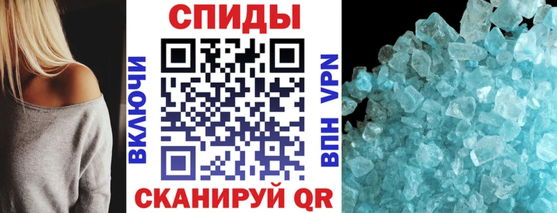 Амфетамин 98%  Артёмовский 