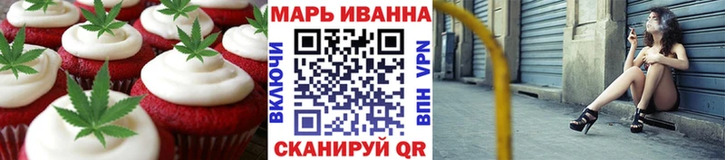 Печенье с ТГК конопля  Артёмовский 