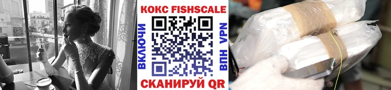 КОКАИН VHQ  Артёмовский 