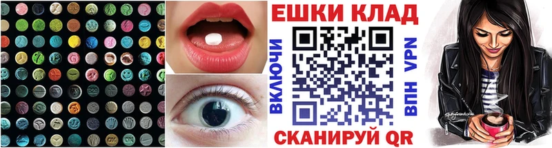 ссылка на мегу ссылка  Артёмовский  ЭКСТАЗИ диски 