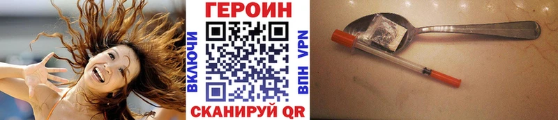 где можно купить наркотик  Артёмовский  Героин гречка 