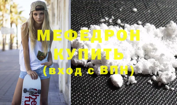 таблы Нязепетровск