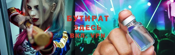 мяу мяу мука Алексеевка