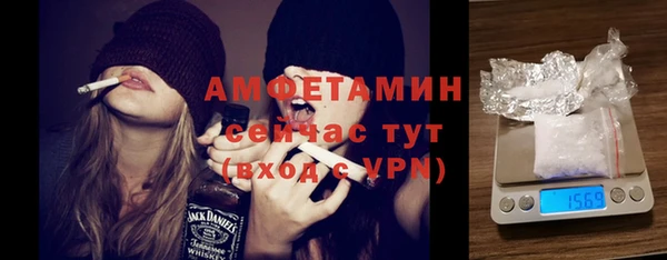 трава Нягань