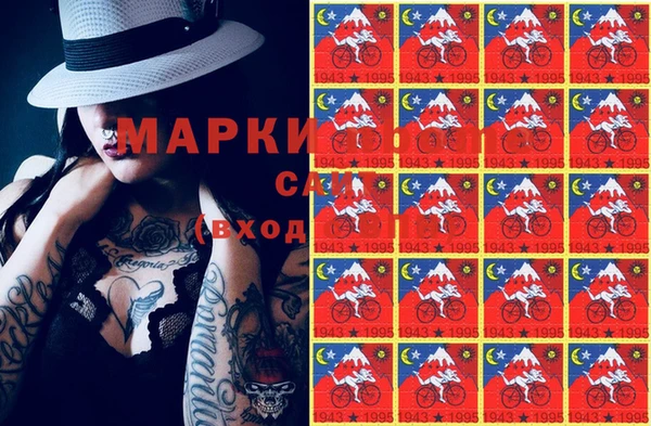 трава Алексин