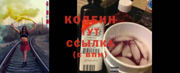 таблы Нязепетровск