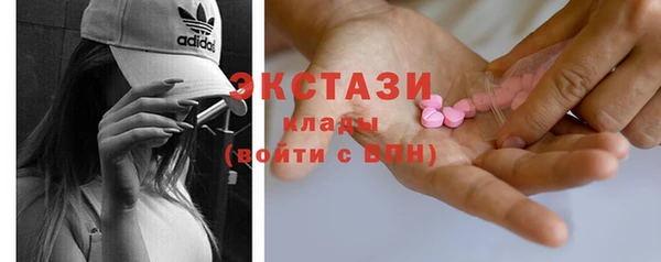 трава Алексин