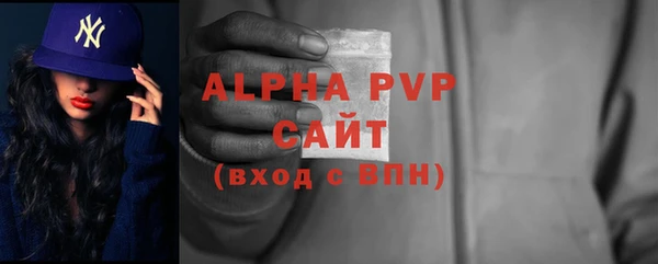 трава Нягань