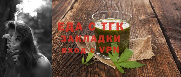 трава Алексин