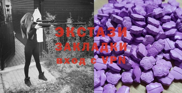трава Алексин
