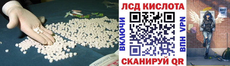 купить наркотики сайты  blacksprut вход  ЛСД экстази ecstasy  Артёмовский 