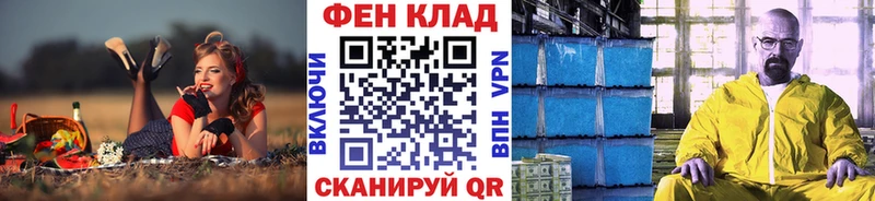 закладки  Артёмовский  blacksprut рабочий сайт  Метамфетамин кристалл 